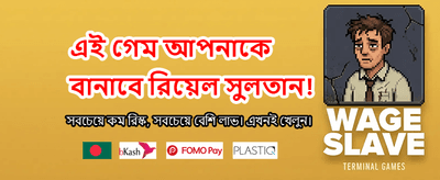 দ্রুত অ্যাপ ডাউনলোড করুন