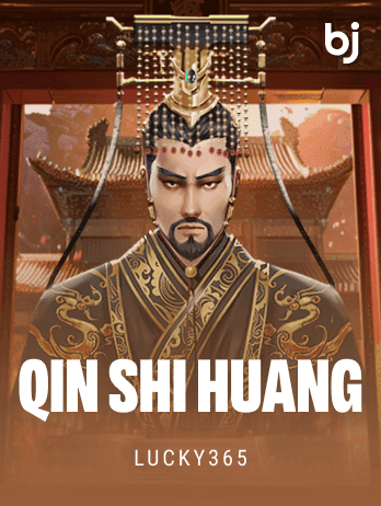 Qin Shi Huangpng game cover
